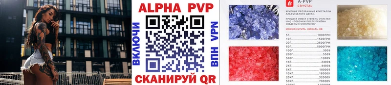 KRAKEN онион Галич Alpha PVP VHQ