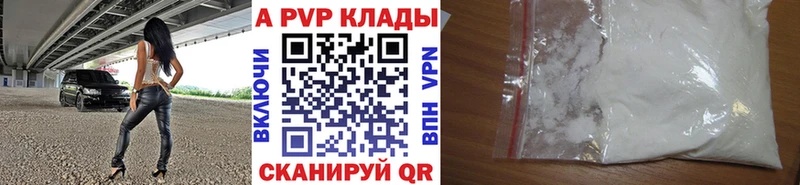Alfa_PVP крисы CK Галич