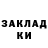 Печенье с ТГК конопля MrCalsada