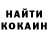 Кодеиновый сироп Lean Purple Drank Almazik_