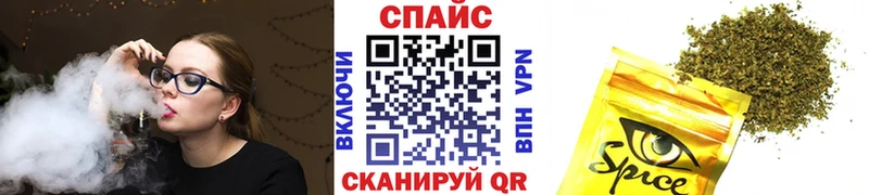 Бутират буратино  купить   Галич 