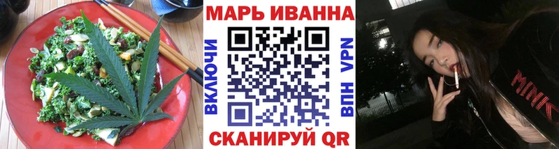как найти   Галич  Cannafood марихуана 