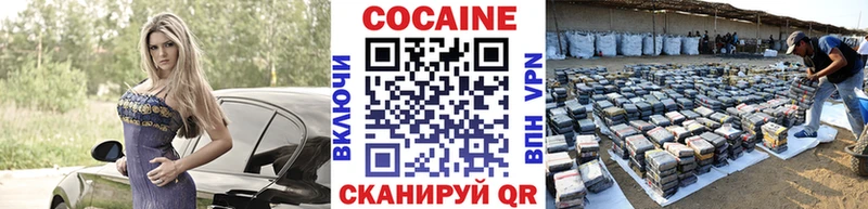 как найти закладки Галич kraken как зайти Cocaine Columbia