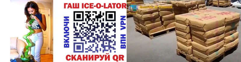 ГАШИШ гашик  купить   Галич 