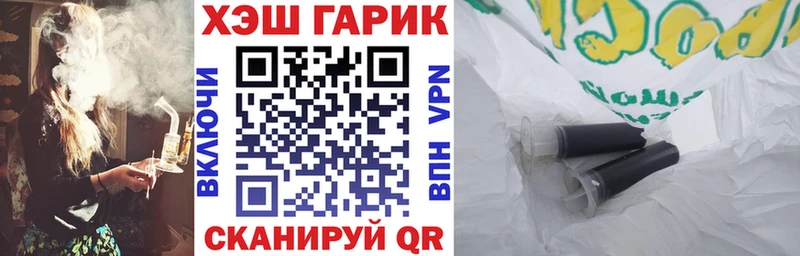 ГАШ hashish Галич