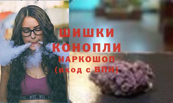 мяу мяу кристалл Семикаракорск