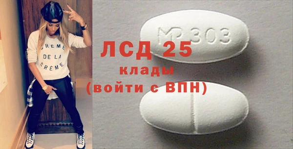 мяу мяу кристалл Семикаракорск