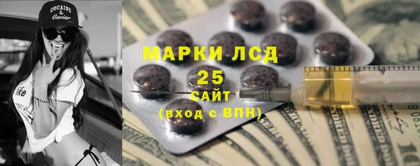 альфа пвп VHQ Абинск