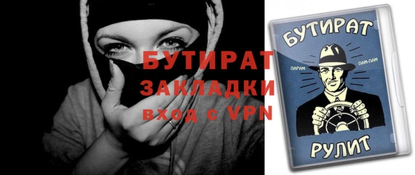 мяу мяу кристалл Семикаракорск