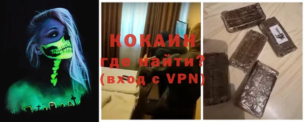 COCAINE Абдулино