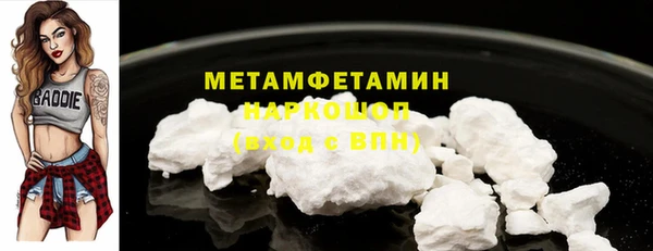 гидра Семилуки