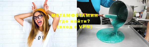 COCAINE Абдулино