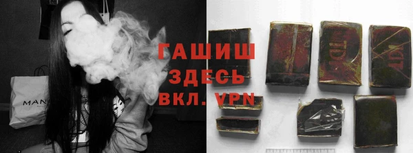 альфа пвп VHQ Абинск