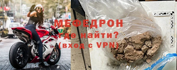 мяу мяу кристалл Семикаракорск