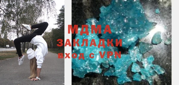 COCAINE Абдулино