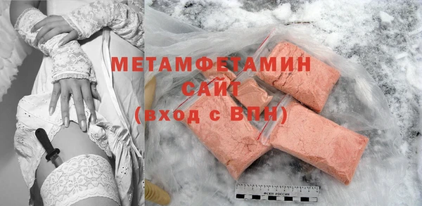меф VHQ Абаза