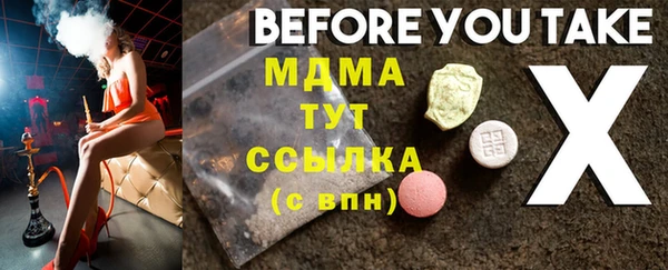 альфа пвп VHQ Абинск