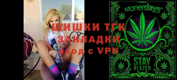 альфа пвп Дмитров