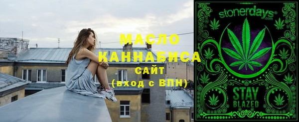 COCAINE Абдулино