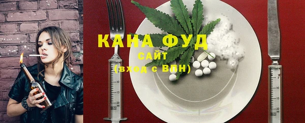 мяу мяу кристалл Семикаракорск