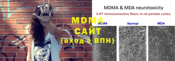 альфа пвп VHQ Абинск