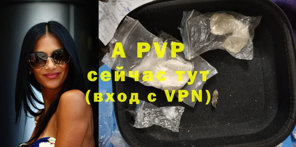 мяу мяу кристалл Семикаракорск