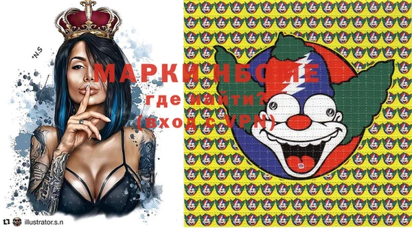 мяу мяу кристалл Семикаракорск