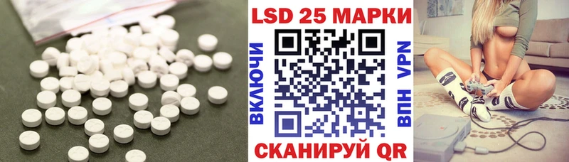 ЛСД экстази кислота  Галич 