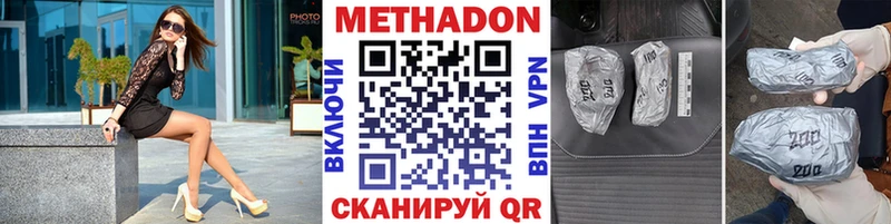 МЕТАДОН VHQ ОМГ ОМГ зеркало Галич