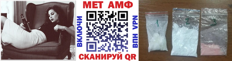 дарк нет как зайти  Галич  Первитин мет  купить  